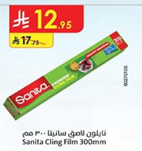 SANITA available at Bin Dawood in KSA, Saudi Arabia, Saudi - Khamis Mushait