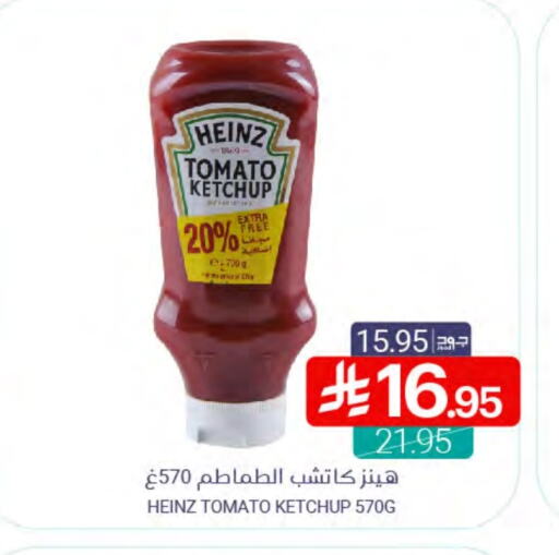 HEINZ Tomato Ketchup available at Muntazah Markets in KSA, Saudi Arabia, Saudi - Qatif