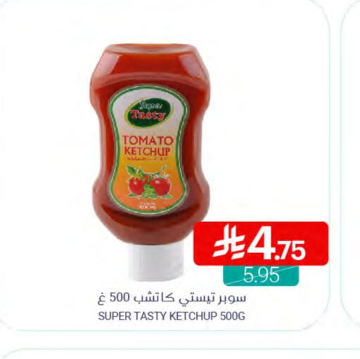 كاتشب الطماطم available at اسواق المنتزه in مملكة العربية السعودية, السعودية, سعودية - المنطقة الشرقية