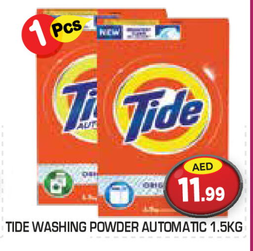 TIDE Detergent available at Baniyas Spike  in UAE - Al Ain