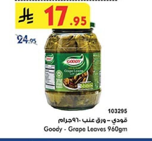 GOODY available at Bin Dawood in KSA, Saudi Arabia, Saudi - Ta'if