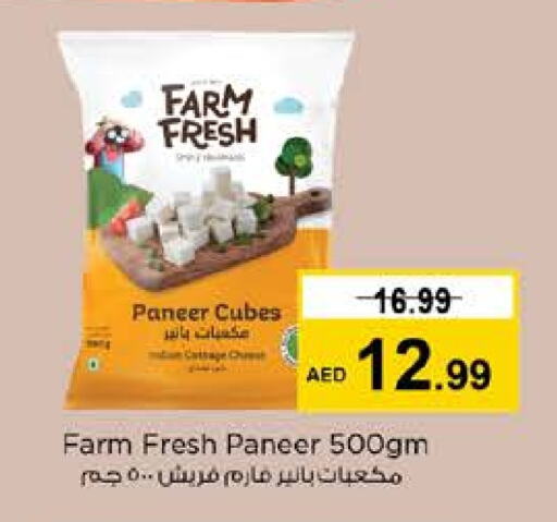 FARM FRESH Paneer available at Nesto Hypermarket in UAE - Dubai