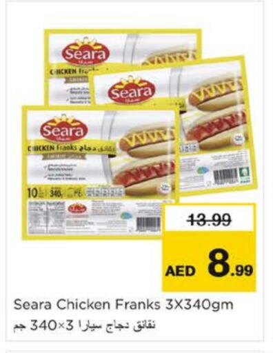 SEARA Chicken Sausage available at Nesto Hypermarket in UAE - Al Ain