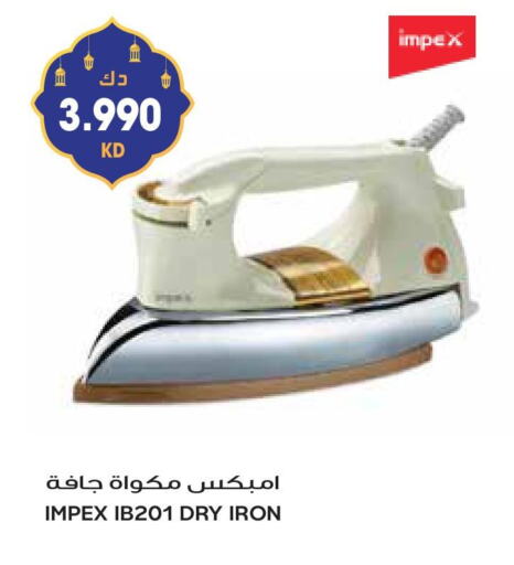 IMPEX Ironbox available at Grand Hyper in Kuwait - Ahmadi Governorate