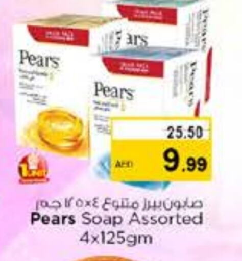 PEARS available at Nesto Hypermarket in UAE - Dubai