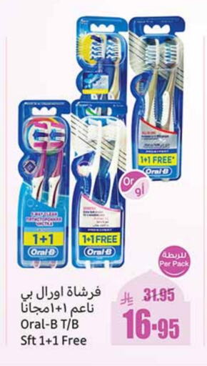 ORAL-B available at Othaim Markets in KSA, Saudi Arabia, Saudi - Yanbu