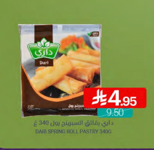 available at Muntazah Markets in KSA, Saudi Arabia, Saudi - Dammam