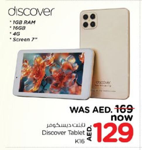 available at Nesto Hypermarket in UAE - Sharjah / Ajman