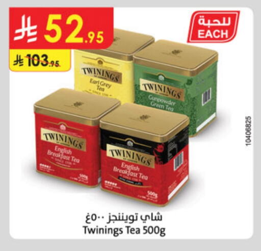 TWININGS Green Tea available at Danube in KSA, Saudi Arabia, Saudi - Al Hasa