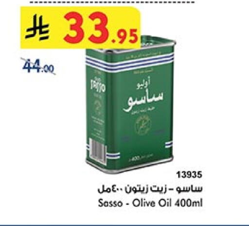 OLIO SASSO Olive Oil available at Bin Dawood in KSA, Saudi Arabia, Saudi - Khamis Mushait