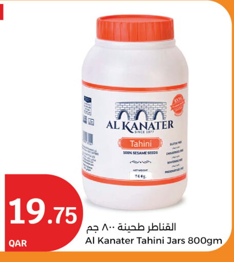 Tahina & Halawa available at City Hypermarket in Qatar - Al Khor