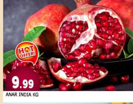 Pomegranate from India available at AL MADINA in UAE - Sharjah / Ajman