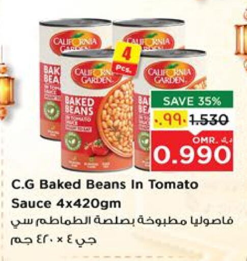 CALIFORNIA GARDEN available at Nesto Hyper Market   in Oman - Salalah