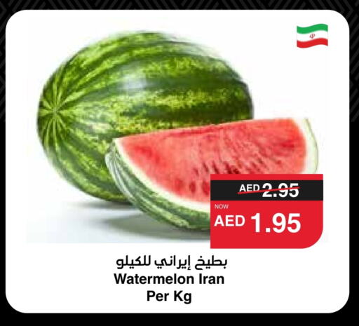 Watermelon from Iran available at SPAR Hyper Market  in UAE - Sharjah / Ajman