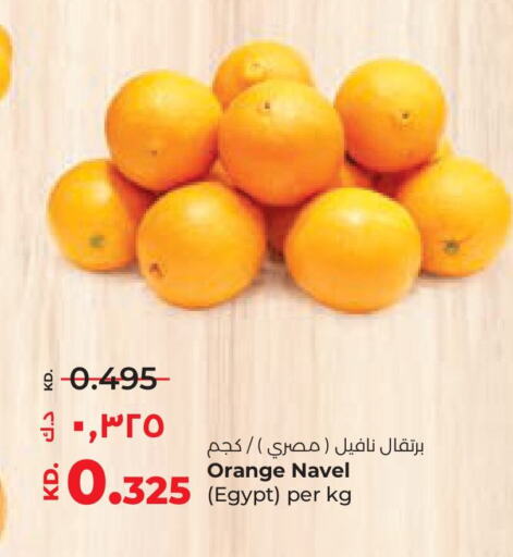 Orange from Egypt available at Lulu Hypermarket  in Kuwait - Kuwait City