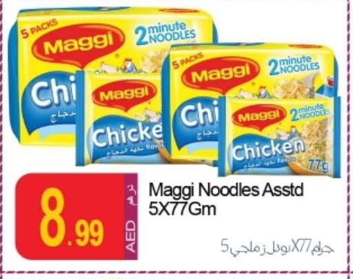 MAGGI Noodles available at Rawabi Market Ajman in UAE - Sharjah / Ajman