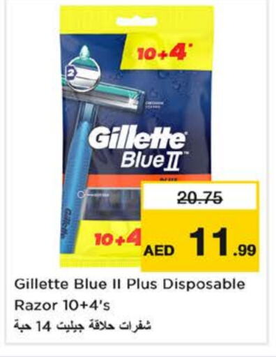 GILLETTE Razor available at Nesto Hypermarket in UAE - Fujairah