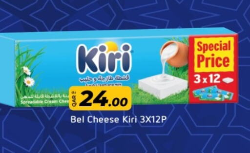 KIRI Cream Cheese available at Rawabi Hypermarket in Qatar - Al Khor