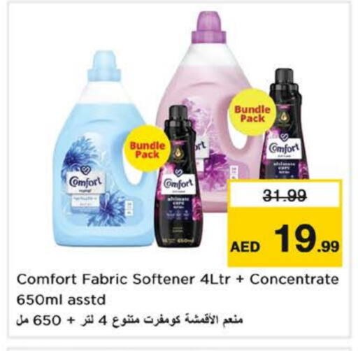 COMFORT Softener available at Nesto Hypermarket in UAE - Sharjah / Ajman