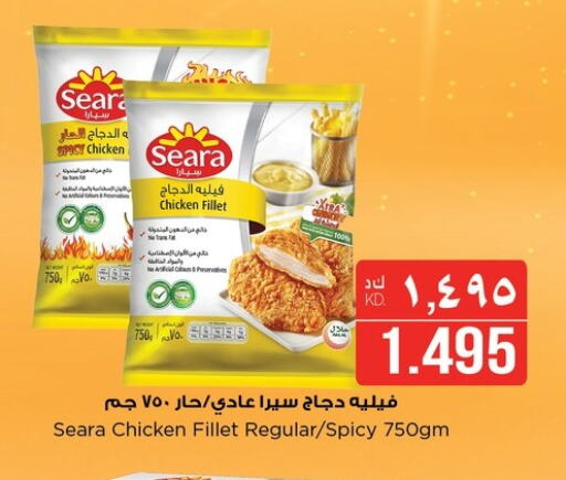 SEARA Chicken Fillet available at Nesto Hypermarkets in Kuwait - Kuwait City