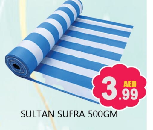 available at Souk Al Mubarak Hypermarket in UAE - Sharjah / Ajman