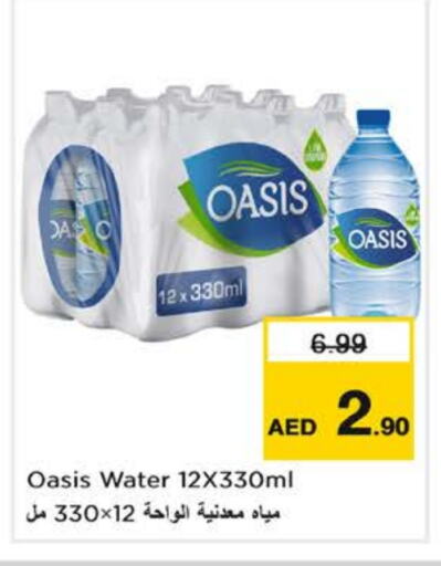 OASIS available at Nesto Hypermarket in UAE - Ras al Khaimah