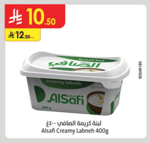 AL SAFI Labneh available at Danube in KSA, Saudi Arabia, Saudi - Abha