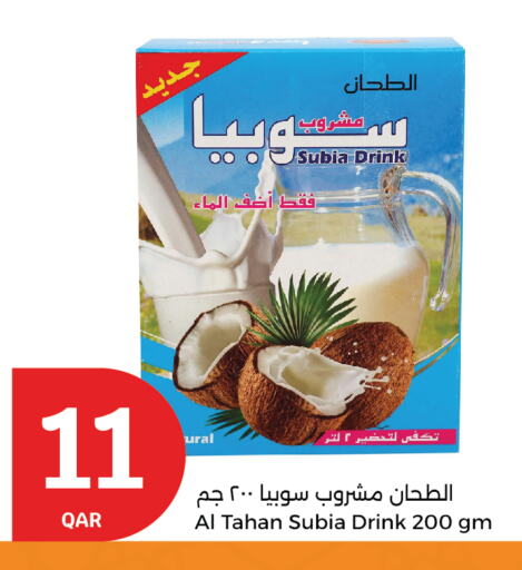 available at City Hypermarket in Qatar - Al Daayen