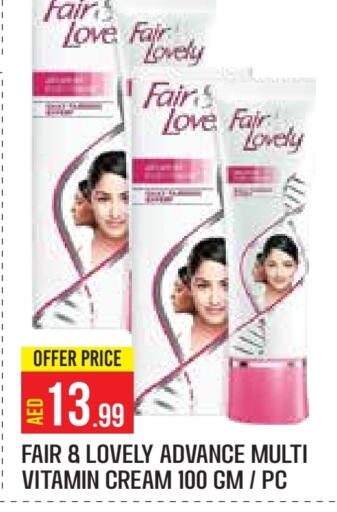 FAIR & LOVELY Face Cream available at Baniyas Spike  in UAE - Abu Dhabi