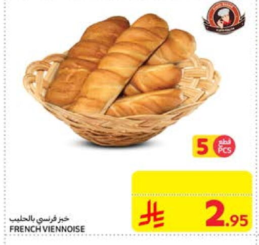 available at Carrefour in KSA, Saudi Arabia, Saudi - Dammam