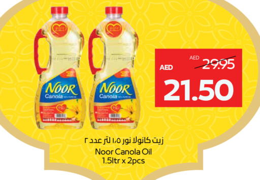 NOOR Canola Oil available at ADCOOP in UAE - Abu Dhabi