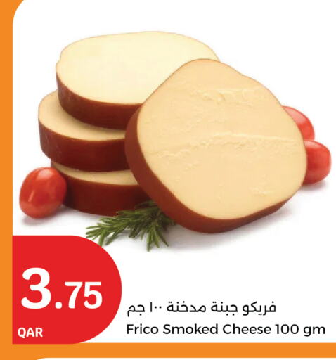 available at City Hypermarket in Qatar - Al Shamal