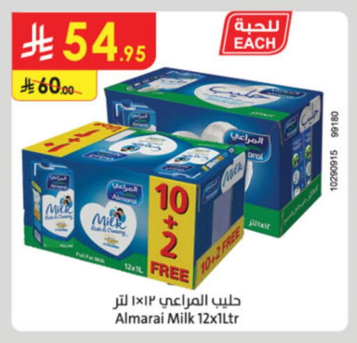 ALMARAI available at Danube in KSA, Saudi Arabia, Saudi - Al Khobar