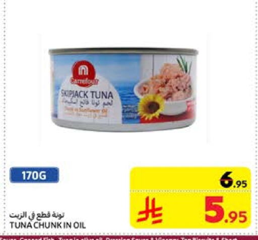 Tuna - Canned available at Carrefour in KSA, Saudi Arabia, Saudi - Jeddah