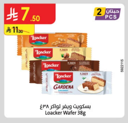 available at الدانوب in مملكة العربية السعودية, السعودية, سعودية - الرياض