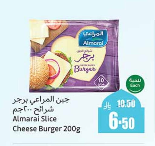 ALMARAI Slice Cheese available at Othaim Markets in KSA, Saudi Arabia, Saudi - Mecca