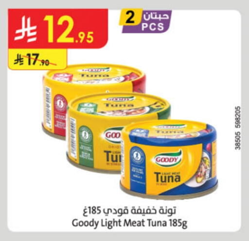 GOODY Tuna - Canned available at Danube in KSA, Saudi Arabia, Saudi - Al Hasa