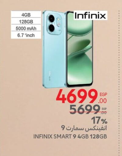 INFINIX available at Carrefour  in Egypt - Cairo