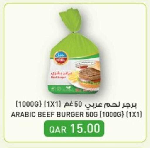 Beef available at Rawabi Hypermarket in Qatar - Al Wakra