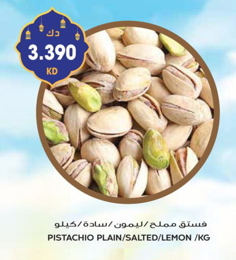 Lemon available at جراند هايبر in الكويت - محافظة الأحمدي