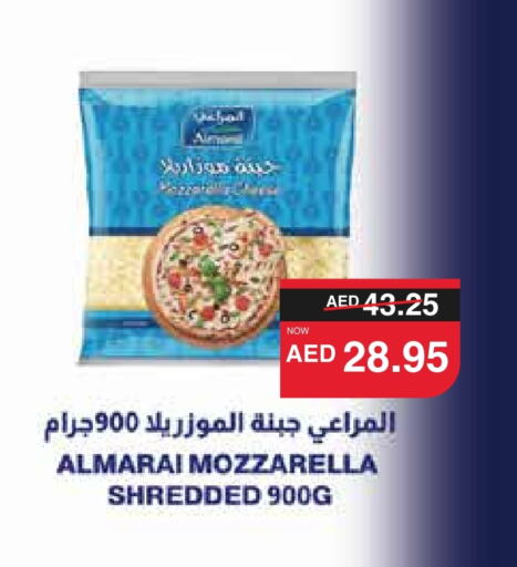 المراعي موزاريلا available at سبار هايبرماركت in الإمارات العربية المتحدة , الامارات - الشارقة / عجمان