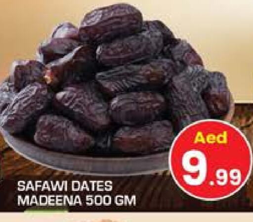 available at سنابل بني ياس in الإمارات العربية المتحدة , الامارات - أم القيوين‎