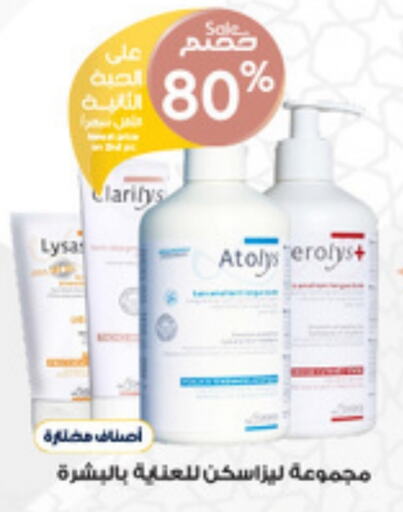 available at Al-Dawaa Pharmacy in KSA, Saudi Arabia, Saudi - Wadi ad Dawasir