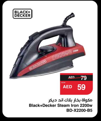 BLACK+DECKER Ironbox available at SPAR Hyper Market  in UAE - Sharjah / Ajman