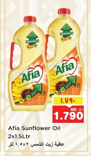 AFIA Sunflower Oil available at Nesto Hypermarkets in Kuwait