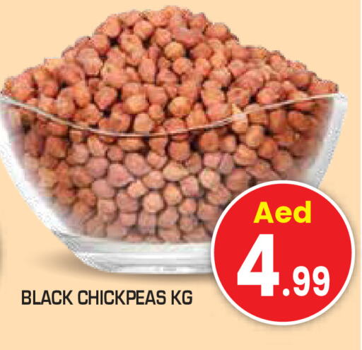 available at Baniyas Spike  in UAE - Al Ain