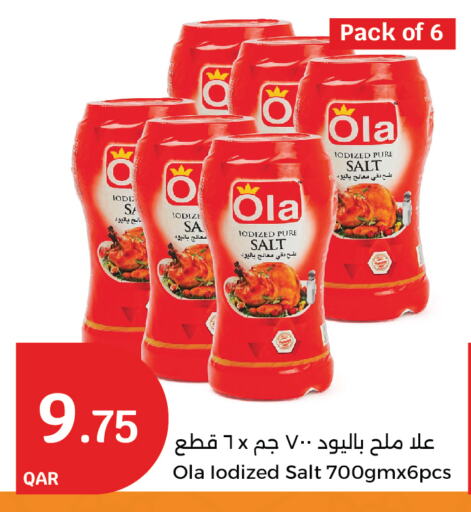 ملح available at سيتي هايبرماركت in قطر - الضعاين