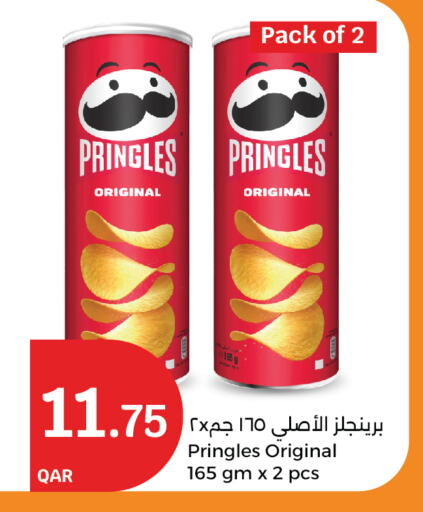 available at City Hypermarket in Qatar - Doha