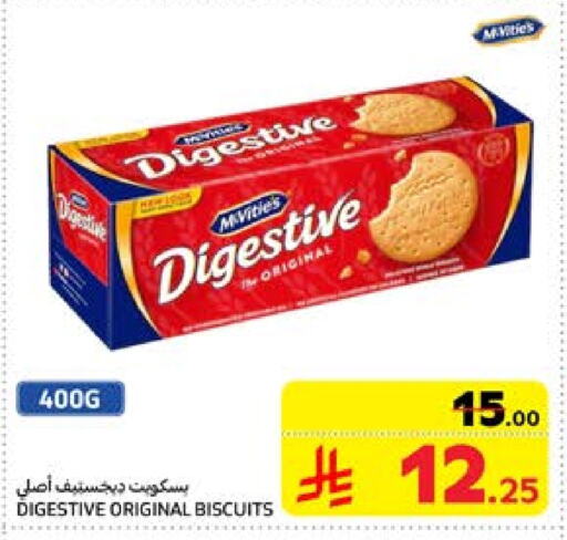 available at Carrefour in KSA, Saudi Arabia, Saudi - Riyadh