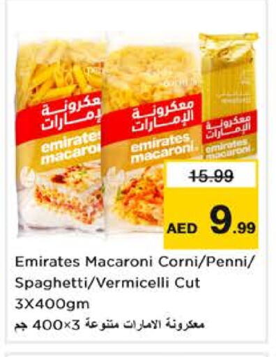 EMIRATES Vermicelli available at Nesto Hypermarket in UAE - Abu Dhabi